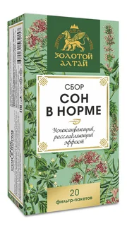 Сбор Золотой Алтай Сон в норме 1,5 гр 20 шт