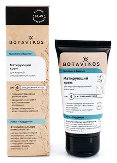 Матирующий крем для жирной и проблемной кожи Nutrition & Balance 50 мл Botavikos