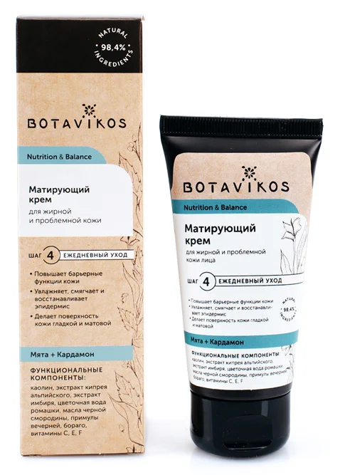 Матирующий крем для жирной и проблемной кожи Nutrition & Balance 50 мл Botavikos