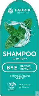 Шампунь для волос "Против перхоти 500 мл