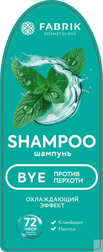 Шампунь для волос "Против перхоти 500 мл