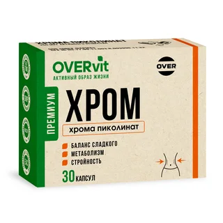Хром пиколинат 30 капсул (OVERVit)