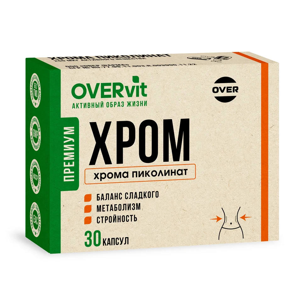 Хром пиколинат 30 капсул (OVERVit)