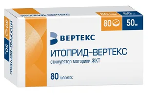 Итоприд-Вертекс 50 мг 80 шт таблетки покрытые пленочной оболочкой