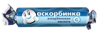Аскорбинка таб. крутка с вит. С 25 мг 10 шт