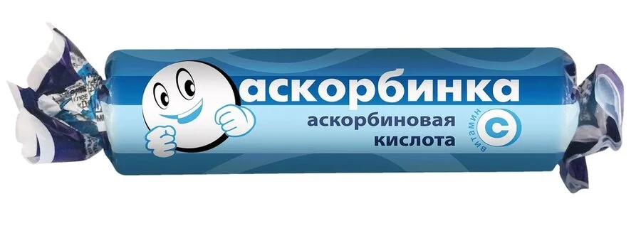 Аскорбинка таб. крутка с вит. С 25 мг 10 шт