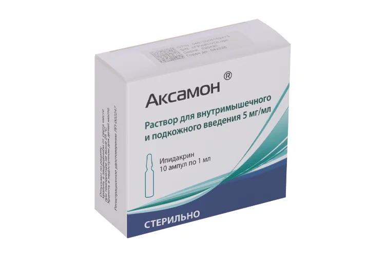 Аксамон раствор 5 мг / мл 10 шт