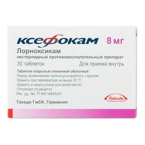Ксефокам таблетки 8 мг 30 шт