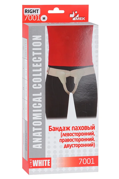 Бандаж Мек паховый правосторонний M (7001)