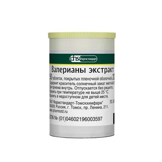 Валериана экстракт таб. п/о 20 мг 50 шт