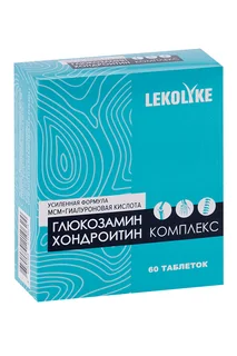 Глюкозамин Хондроитин Комплекс Lekolike 1 300 мг 60 шт таблетки