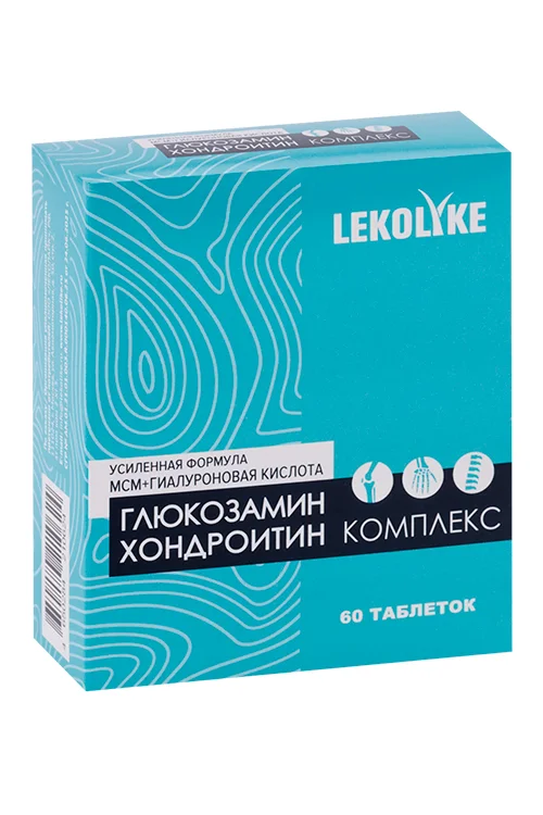 Глюкозамин Хондроитин Комплекс Lekolike 1 300 мг 60 шт таблетки