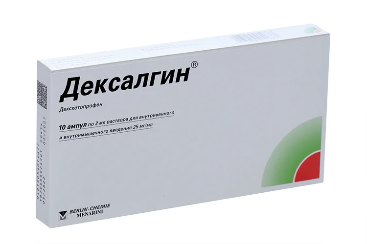 Дексалгин раствор 25 мг / мл 10 шт