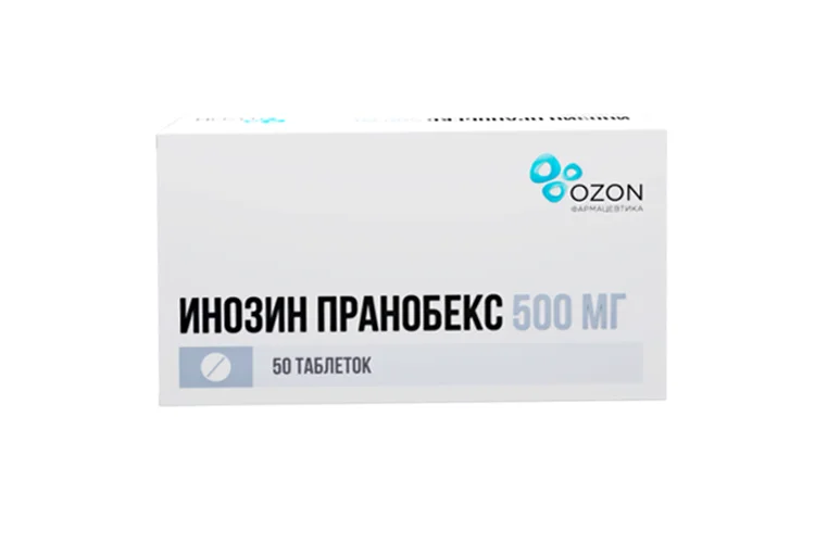 Инозин пранобекс таблетки 500 мг 50 шт