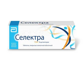 Селектра 10 мг 28 шт таблетки покрытые пленочной оболочкой