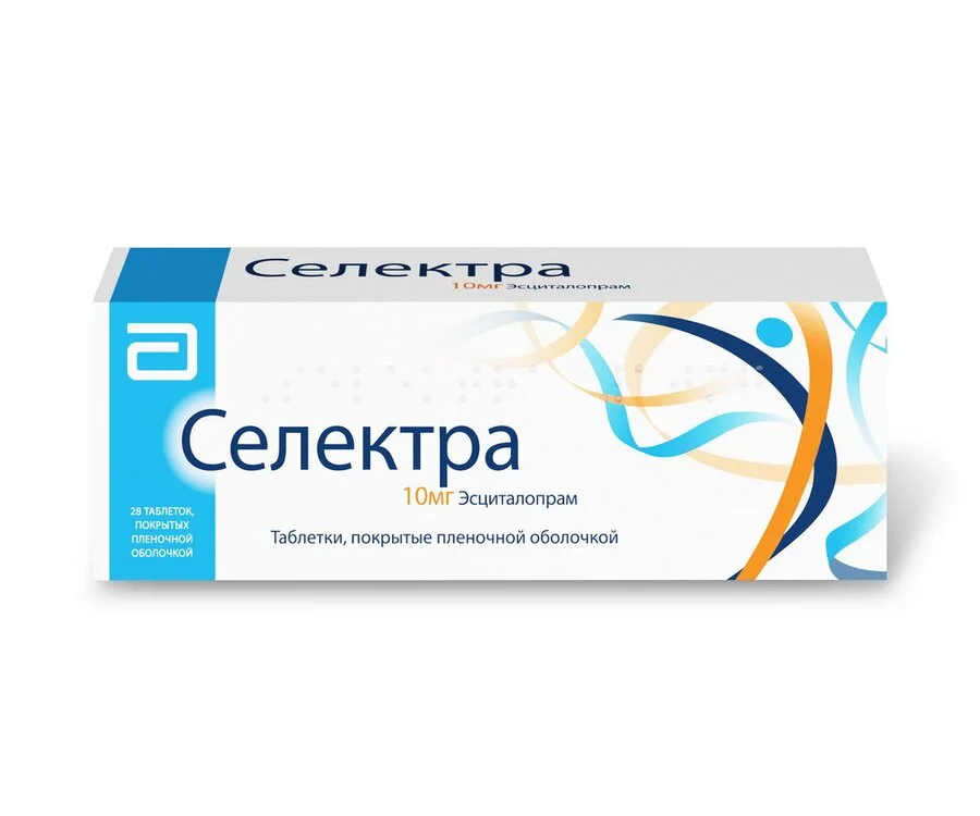 Селектра таблетки 10 мг 28 шт
