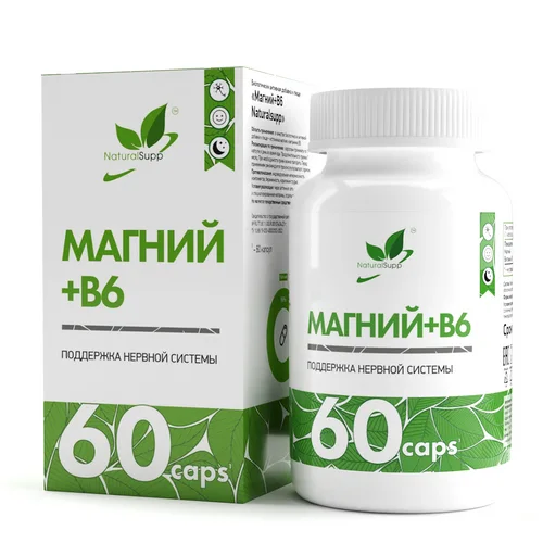 Магний + Б6 NaturalSupp, 60 шт, капсулы