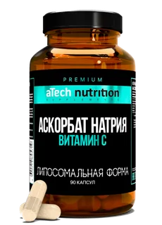 Витамин С аскорбат натрия aTech Premium Liposomal 920 мг 90 шт капсулы