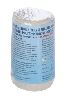 Бинт медицинский эластичный средней растяжимости Унга-СР 1,5мх8 (306)