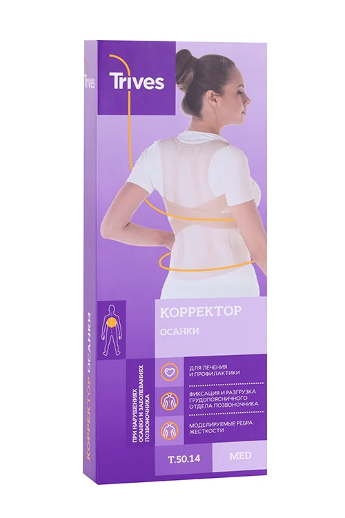 Корректор осанки Тривес Т.5 0,14 ортопед 2 реб жест р M