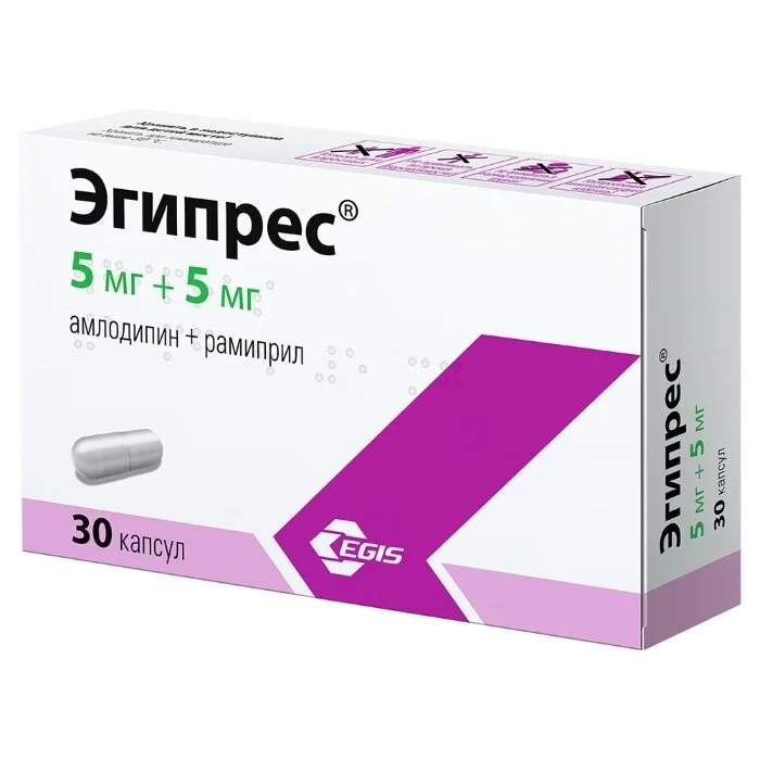 Эгипрес капсулы 5+5 мг 30 шт