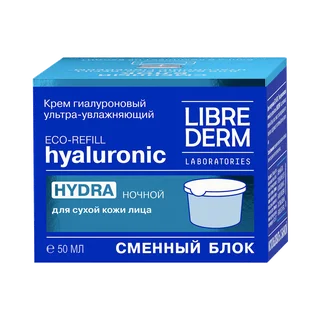 Eco-refill Гиалуроновый крем ультраувлажняющий ночной для сухой кожи, сменный блок, 50 мл, Librederm