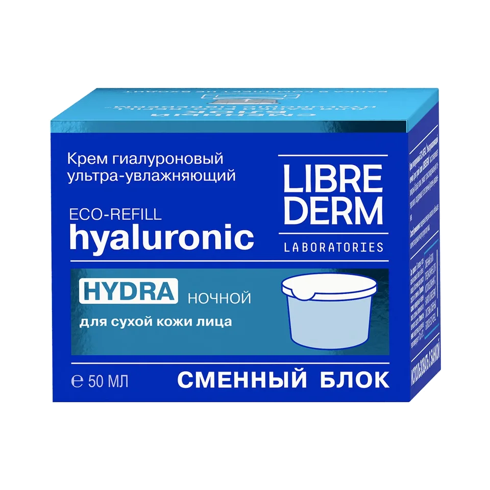 Eco-refill Гиалуроновый крем ультраувлажняющий ночной для сухой кожи, сменный блок, 50 мл, Librederm