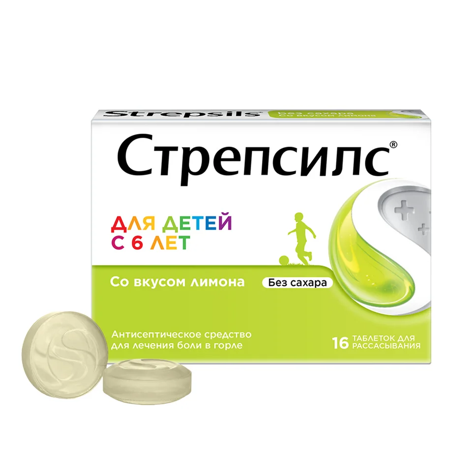 Стрепсилс таблетки 0.6 мг 16 шт