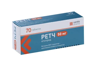 Ретч таблетки 50 мг 70 шт