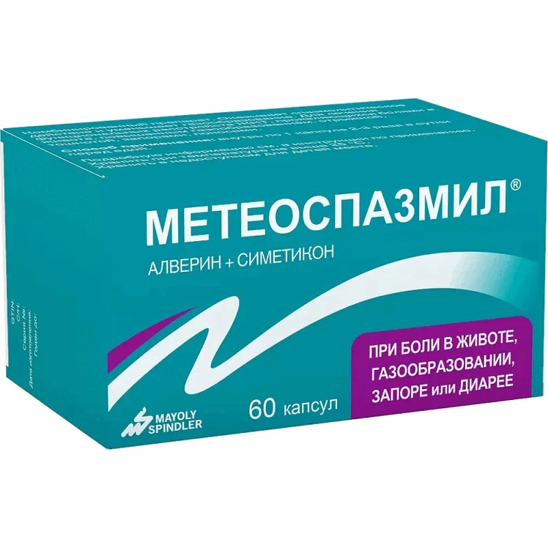 Метеоспазмил капсулы 60+300 мг 60 шт