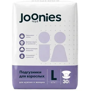 Подгузники Joonies для взрослых L (85-150 см), 30 шт