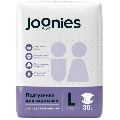 Подгузники Joonies для взрослых L (85-150 см), 30 шт