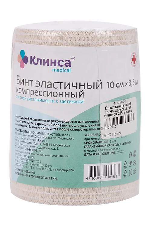 Бинт Клинса СР эластичный 10 см × 3,5 м застежка