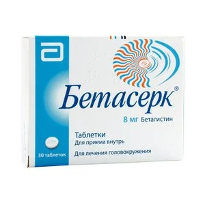 Бетасерк таблетки 8 мг 30 шт