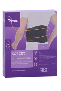 Корсет Т.5 8,05 ортопед пояснично-крестцовый 6 ребер р XS 25 см беж