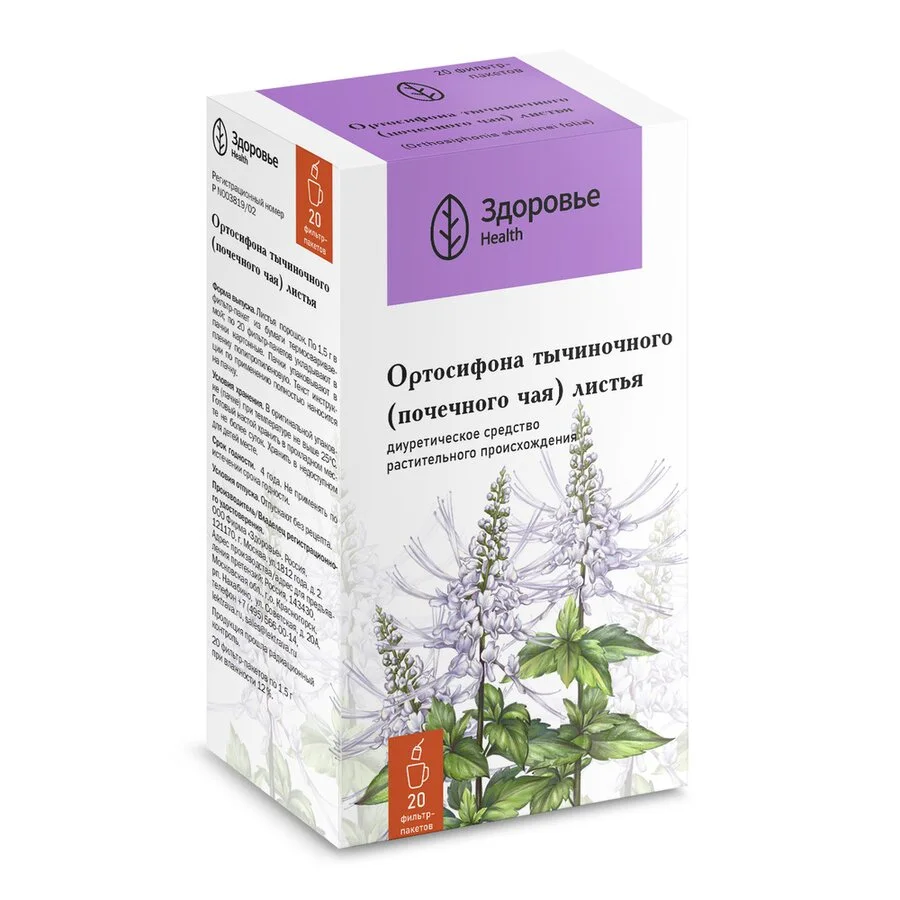 Почечный чай (Ортосифон) Здоровье ф/п 1,5г 20 шт