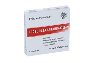 Губка гемостат коллаген 50×50 мм из для ме для наз