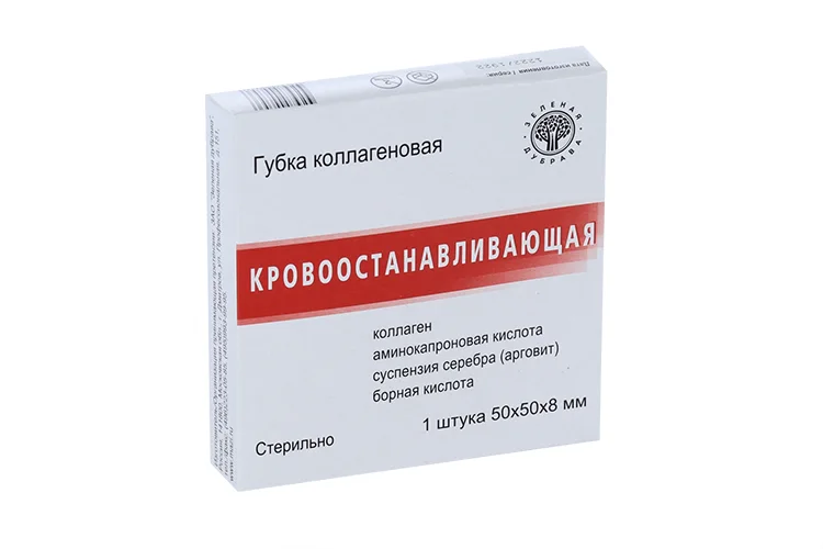 Губка гемостат коллаген 50×50 мм из для ме для наз