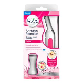 Триммер Veet Для Депиляции Чувствительных Участков Тела Электрический