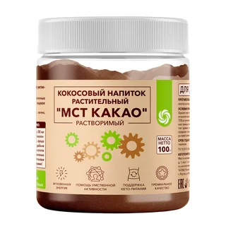 Кокосовый напиток растительный растворимый "МСТ-Какао" 100 гр Оргтиум