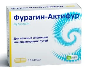 Фурагин-Актифур капс. 50 мг 30 шт
