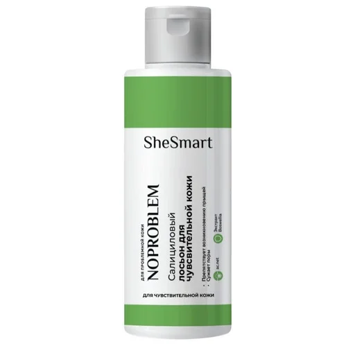 Лосьон Noproblem Premium Shesmart салициловый для чувств кожи 120 мл
