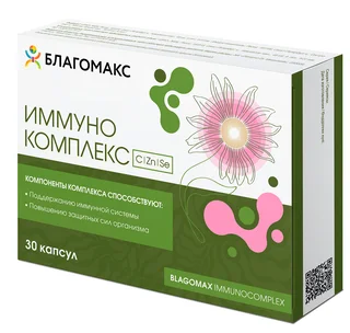 Благомакс иммунокомплекс капсулы 0,5 гр 30 шт