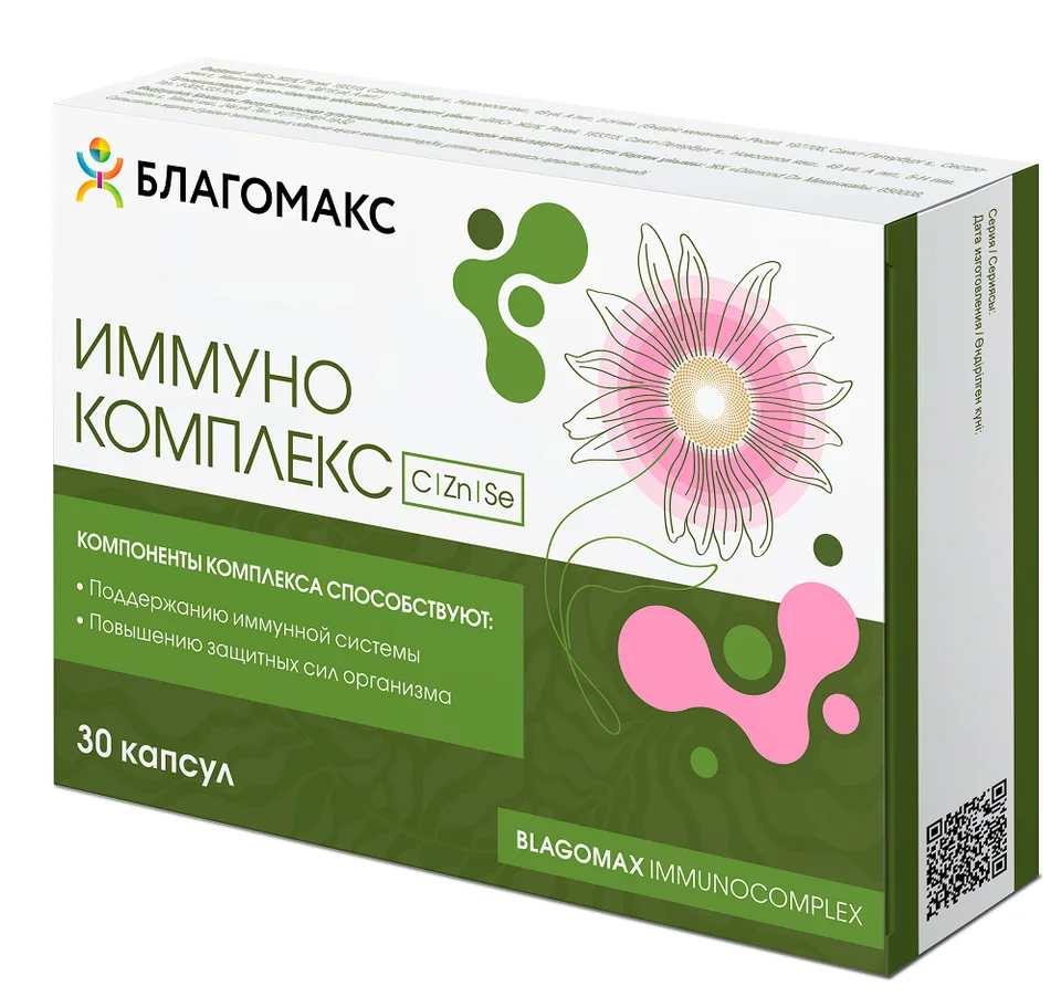 Благомакс капсулы 30 шт