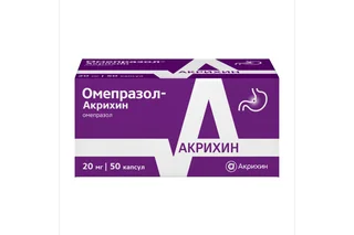 Омепразол-Акрихин 20 мг 50 шт капсулы кишечнорастворимые