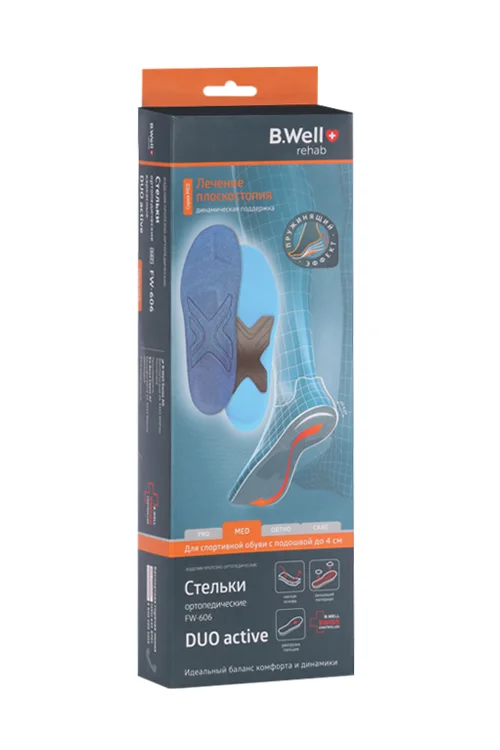 Стельки B Well FW-606 ортопед р 41-43