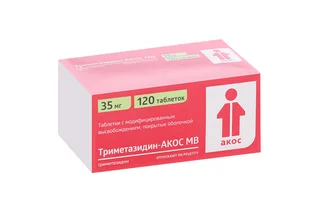 Триметазидин-Акос МВ 35 мг 120 шт таблетки с модифицированным высвобождением покрытые пленочной оболочкой