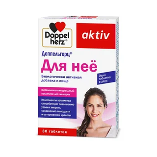 Доппельгерц Актив Для Нее таблетки 30 шт