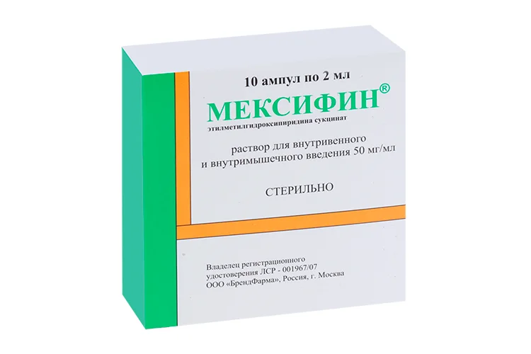 Мексифин раствор 50 мг / мл 10 шт