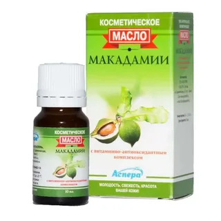 Аспера Масло Космет. Макадамии 10 мл
